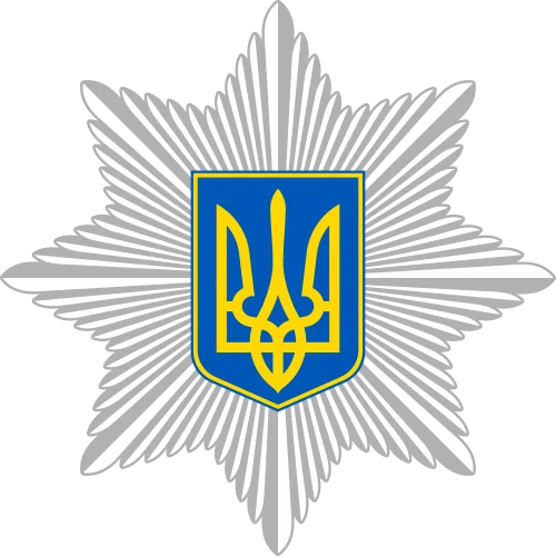 Серебряная многолучевая звезда с синим щитом и жёлтым трезубцем